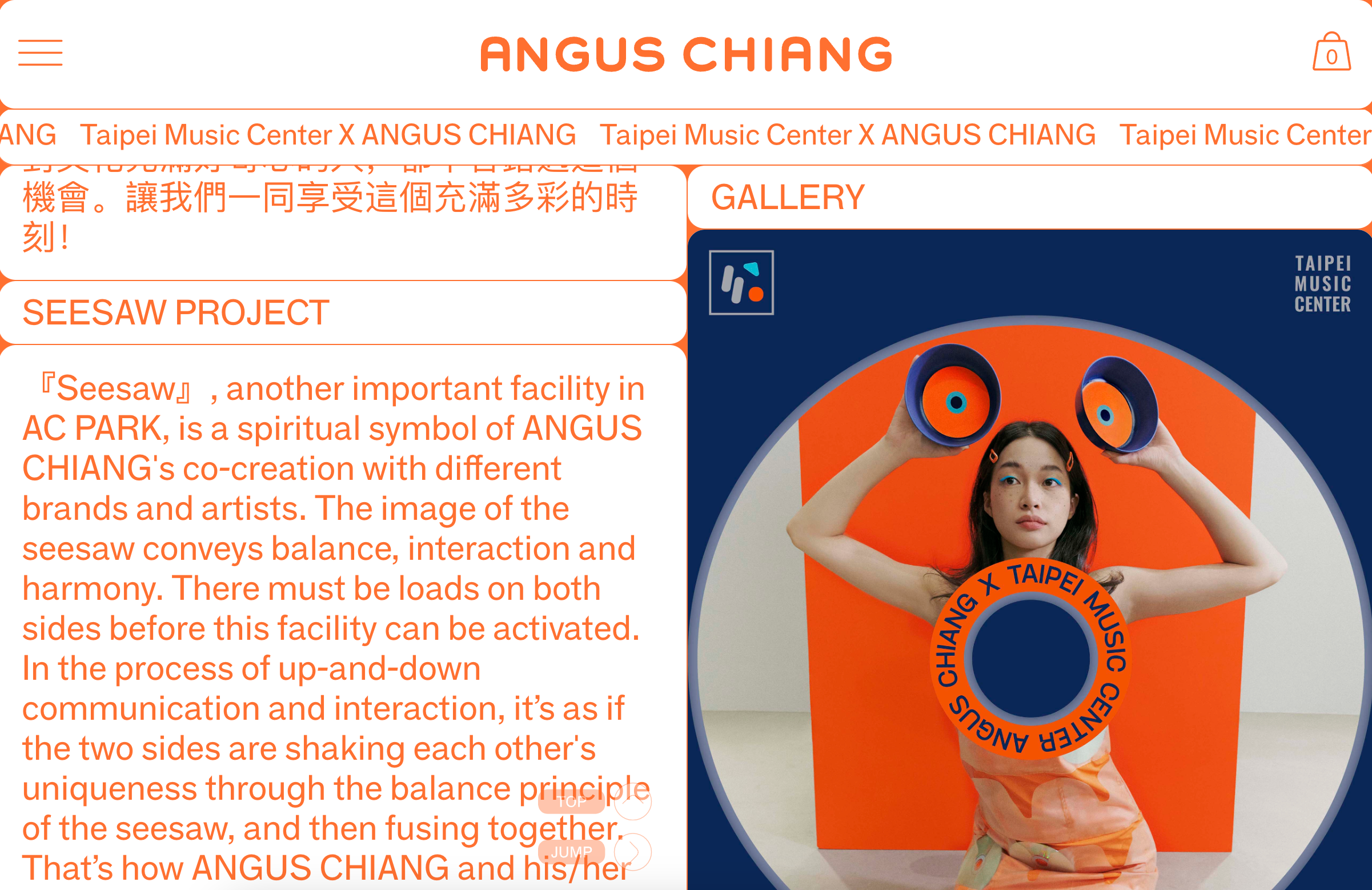 Freaking awesome that text scrolls separately from the gallery.